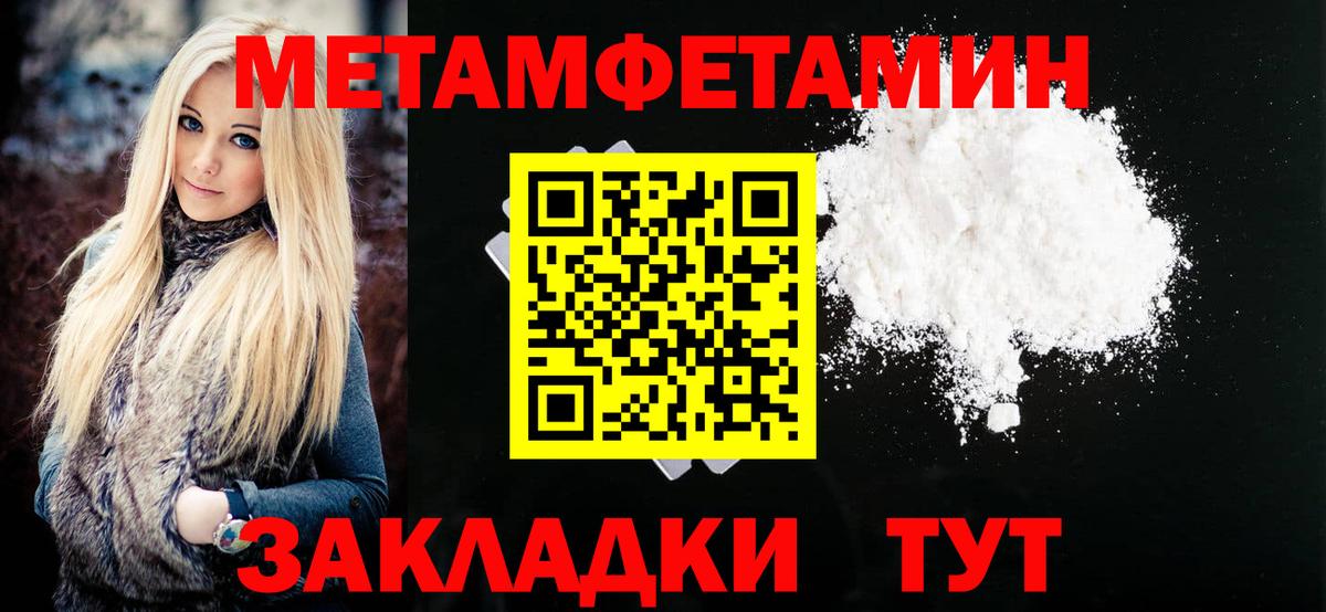 Сертолово  АМФЕТАМИН 97%  Amphetamine  Вход с VPN 