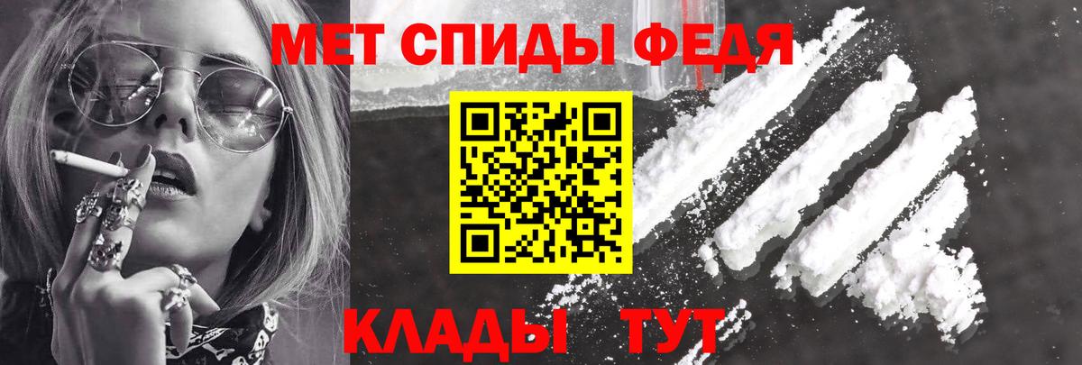 АМФЕТАМИН Premium Сертолово