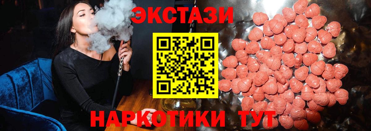 Экстази 99% Сертолово
