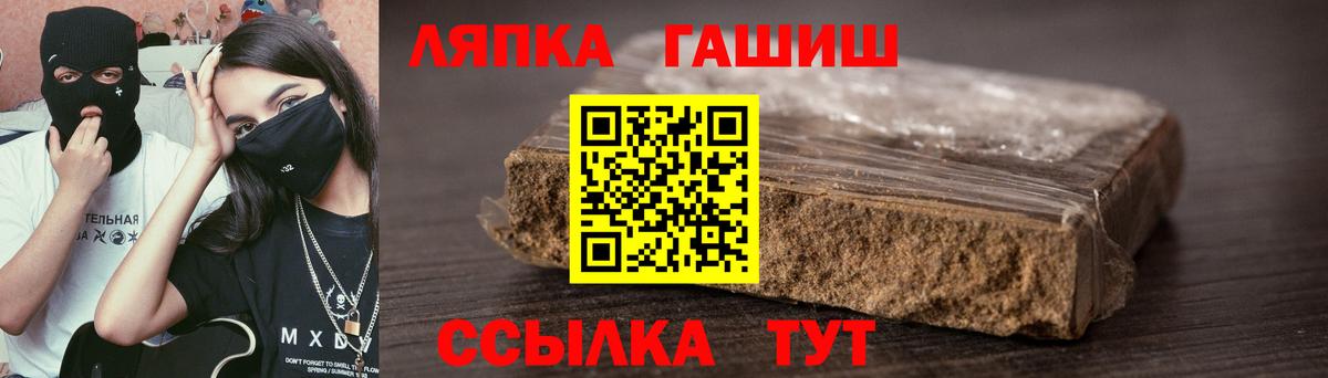 ГАШ VHQ Сертолово