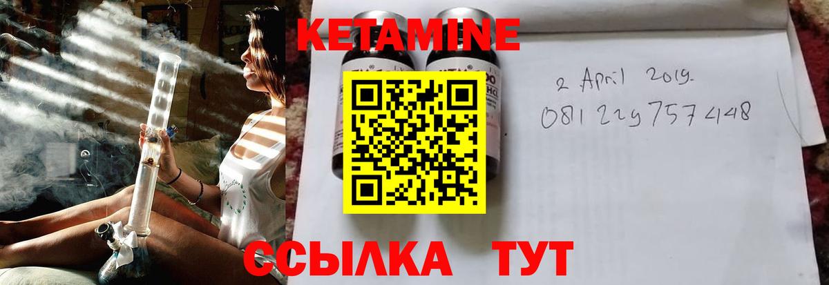 Сертолово  Кетамин ketamine  Вход с VPN  КЕТАМИН VHQ 