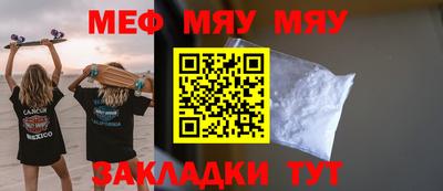 гидра Севастополь