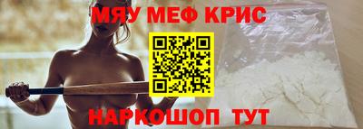 тгк Рыбинск