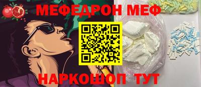гидра Севастополь