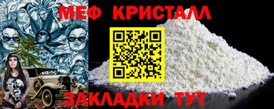 тгк Рыбинск