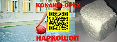 бутик Рязань