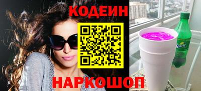 тгк Рыбинск
