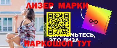 гашишное масло Рузаевка