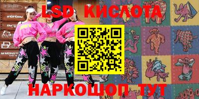 гидра Севастополь