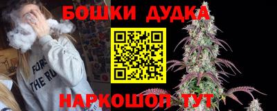 гашишное масло Рузаевка