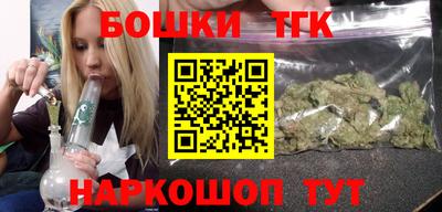 бутик Рязань