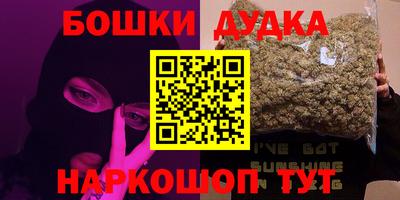 гашишное масло Рузаевка