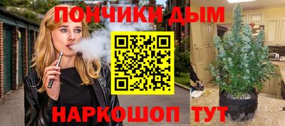 синтетический гашиш Северобайкальск