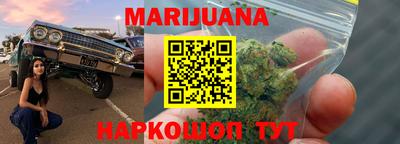 гашишное масло Рузаевка