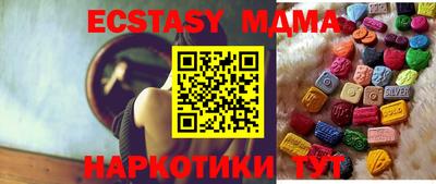 гашишное масло Рузаевка