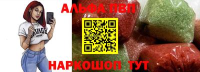 тгк Рыбинск