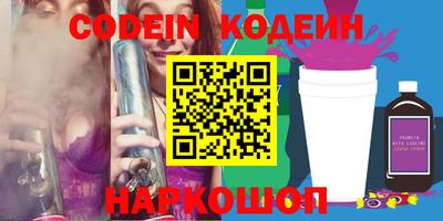 синтетический гашиш Северобайкальск