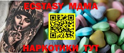 бутик Рязань