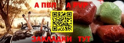тгк Рыбинск