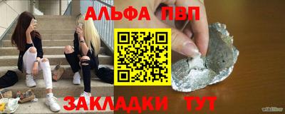 синтетический гашиш Северобайкальск