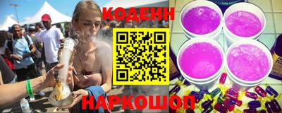 гашишное масло Рузаевка