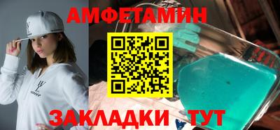 мяу мяу кристалл Свободный