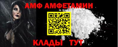 мяу мяу кристалл Свободный