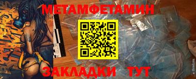 бутик Рязань
