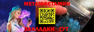 гашишное масло Рузаевка