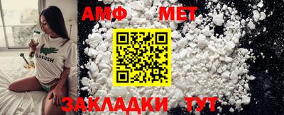 тгк Рыбинск