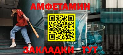 синтетический гашиш Северобайкальск
