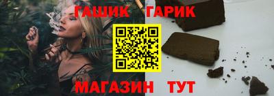 гидра Севастополь