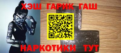 гидра Севастополь