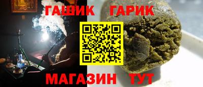 бутик Рязань