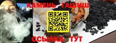 тгк Рыбинск