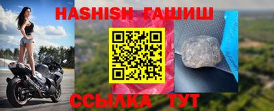 мяу мяу кристалл Свободный