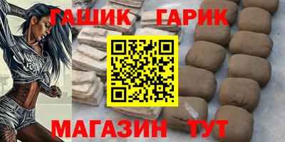 бутик Рязань