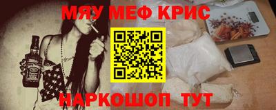 синтетический гашиш Северобайкальск