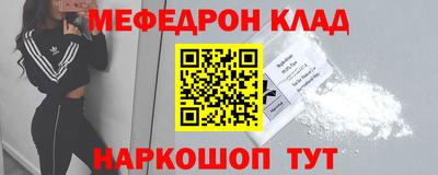 бутик Рязань
