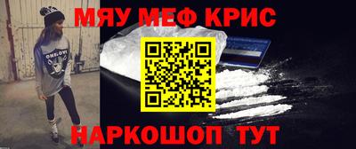 тгк Рыбинск
