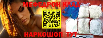 тгк Рыбинск