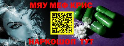 тгк Рыбинск