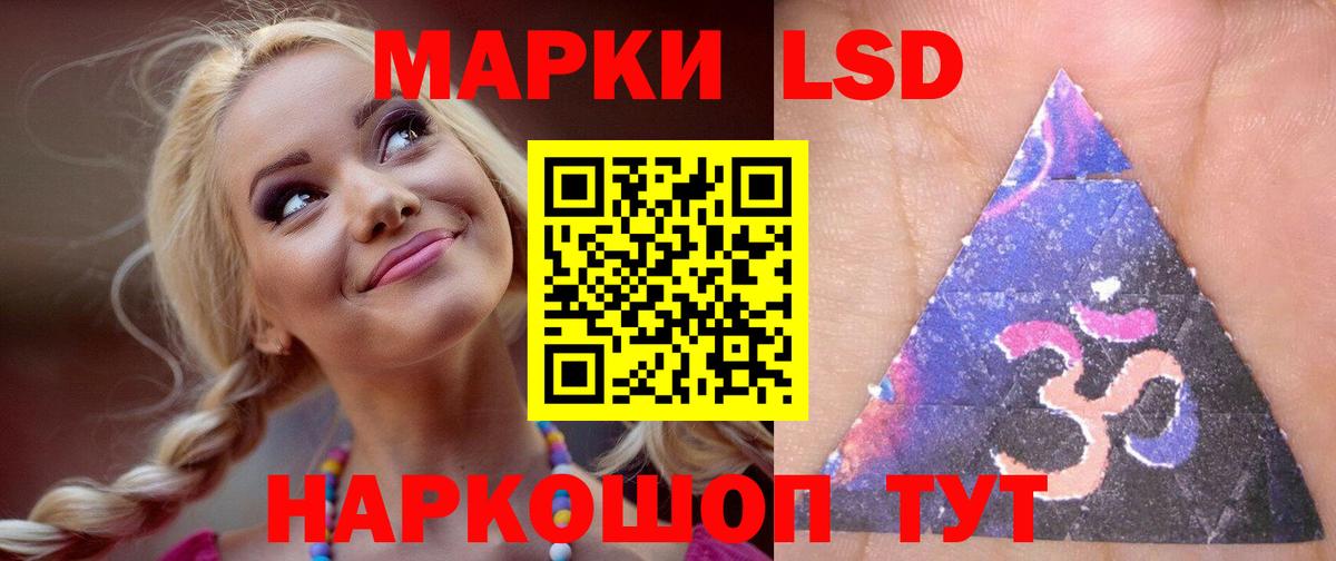 Сертолово  LSD-25 экстази ecstasy  Лсд 25 экстази ecstasy  Вход с VPN 