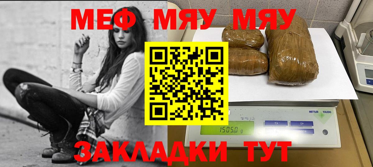 МЕФ  Вход с VPN  Мефедрон  Меф 4 MMC  Меф кристаллы  Сертолово 