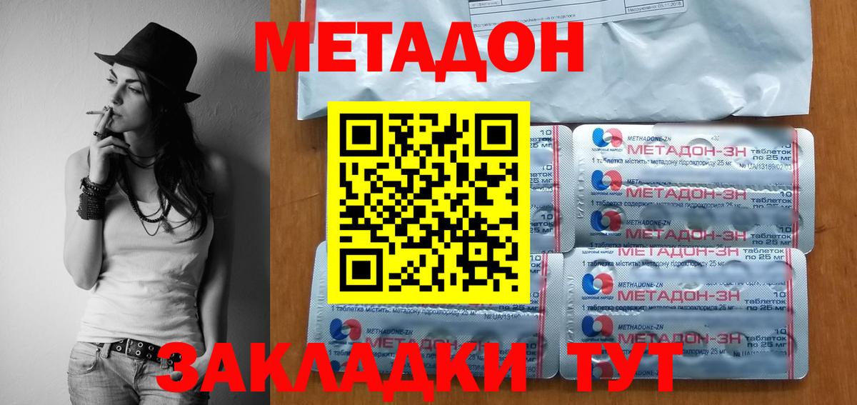 Сертолово  Метадон кристалл  blacksprut зеркало  Вход с VPN 