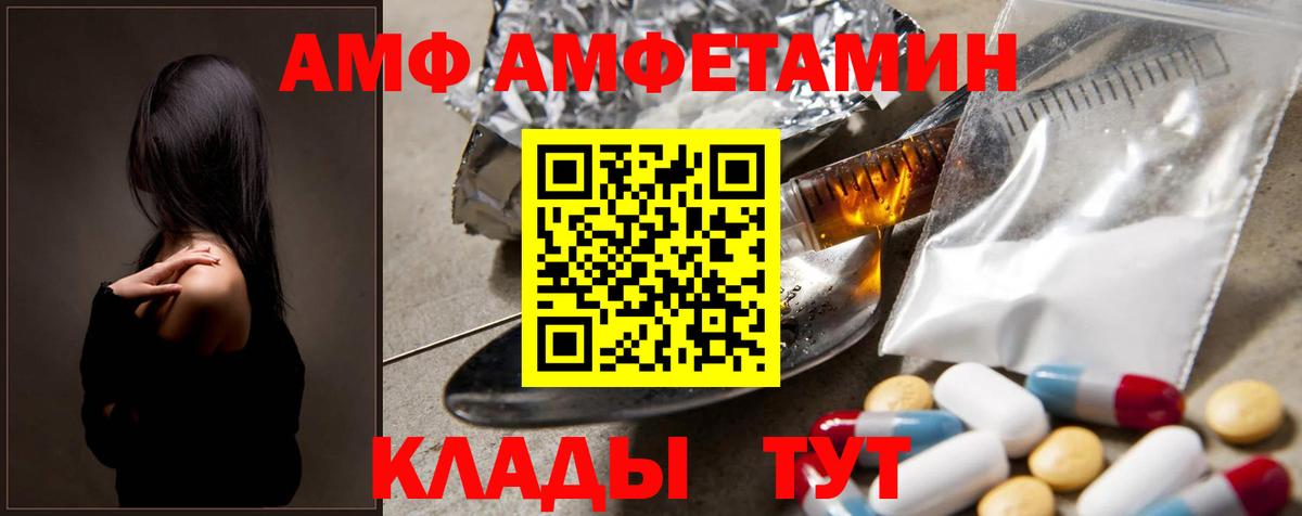Метамфетамин винт Сертолово