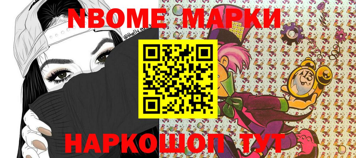 ГАШИШ  Кокаин  Конопля  Мефедрон кристаллы  Сертолово  Вход с VPN  Гашиш  COCAIN  NBOMe 