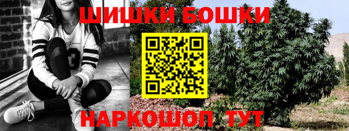 Бошки марихуана VHQ  Бошки Шишки OG Kush  Сертолово  Бошки марихуана MAZAR  Вход с VPN 